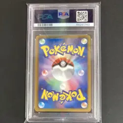 PSA10 Giratina Ex HOLO Super Rare Card Set Get 2012 Pokemon Card Japanese GEMMT - Image 2