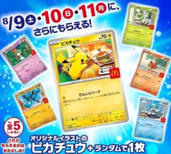PSL Pokemon Card Pikachu 020/M-P + Random Japan 2025 McDonald's Promo Japanese - Image 1