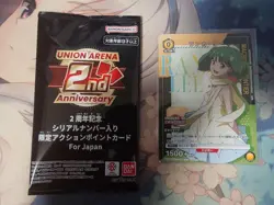 Union Arena 2Nd Anniversary Limited Card Ap Ranka - Image 1