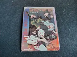 Jujutsu Kaisen Vol.2 Shibuya Incident Ap04 1 Card Union Arena - Image 1