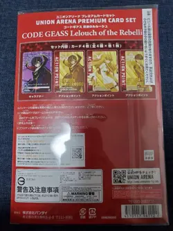 Premium Card Set Code Geass - Image 2