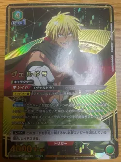 Union Arena That Time I Got Reincarnated As A Slime, Tenten Sla Veldora1 Card - Image 1