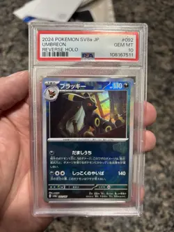 PSA 10 Pokemon Card Umbreon Pokeball reverse holo 092/187 sv8a Japanese - Image 1