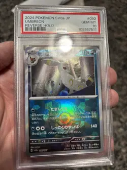 PSA 10 Pokemon Card Umbreon Pokeball reverse holo 092/187 sv8a Japanese - Image 2