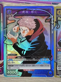 Jujutsu Kaisen Sukunaunion Arena Trading Card Set - Image 4