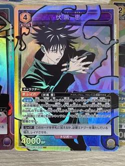 Jujutsu Kaisen Sukunaunion Arena Trading Card Set - Image 5
