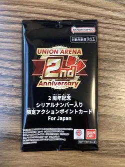 Union Arena 2Nd Anniversary Action Point Card Serial Ap/ - Image 1