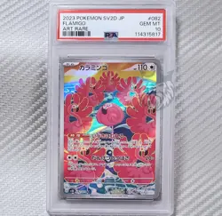 Flamigo PSA Gem Mint 10 ðŸ“ˆ Pokemon SV2d Clay Burst Japanese 082/071 AR Art Rare - Image 1