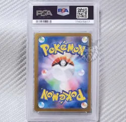 Flamigo PSA Gem Mint 10 ðŸ“ˆ Pokemon SV2d Clay Burst Japanese 082/071 AR Art Rare - Image 2