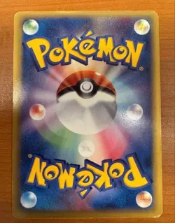 Charizard Gold Star 052/068 Delta Pokemon Card Japanese 2006 Rare From Japan - Image 6