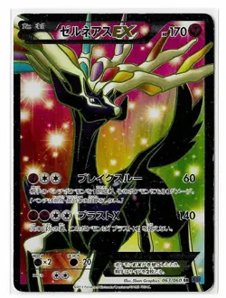 Pokemon card Xerneas EX 063/060 SR XY1 Full Art Collection X 2013 Japanese MP - Image 1