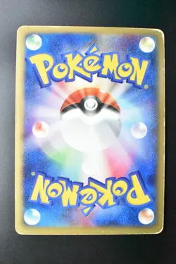 Arcanine 014/080 Magma VS Aqua 2003 Holo Rare Japanese Pokemon Card - Image 5