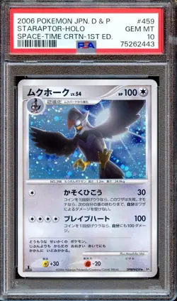 PSA 10 Staraptor DP1 DPBP#459 1st Ed Space-Time Creation Japanese Pokemon Card - Image 1