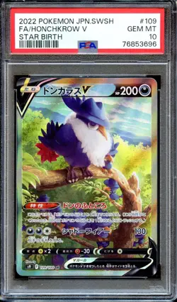 PSA 10 Honchkrow V 109/100 AR Star Birth S9 Japanese Pokemon Card MINT - Image 1
