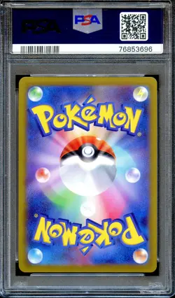 PSA 10 Honchkrow V 109/100 AR Star Birth S9 Japanese Pokemon Card MINT - Image 2