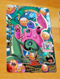 DRAGON BALL Z GT DBZ DBS HEROES CARD PRISM HOLO CARD HJ1-CP5 CP JAPAN NM - Image 1