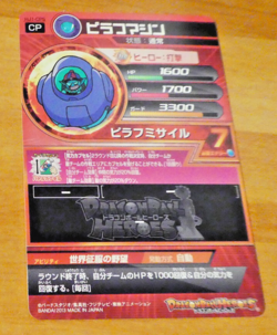 DRAGON BALL Z GT DBZ DBS HEROES CARD PRISM HOLO CARD HJ1-CP5 CP JAPAN NM - Image 2