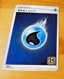 POKEMON JAPANESE REVERSE HOLO CARD CARD 25TH ENERGY WATER WAT S8A JAPAN 2021 NM - Image 1