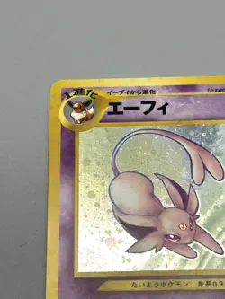 Espeon No.196 Neo 2 Discovery  2000 Holo  Japanese Pokemon Card Beautiful LP - Image 3