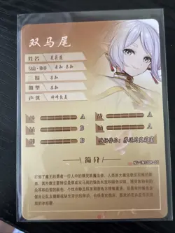 FRIEREN GR NS-1M13SGR-05 Goddess Story Anime TCG CCG Collectible Card - Image 2