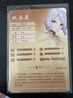FRIEREN GR NS-1M13SGR-05 Goddess Story Anime TCG CCG Collectible Card - Image 4