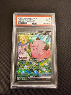 Lillie's Clefairy ex 126/100 Battle Partners Holo (Japanese) - Image 2