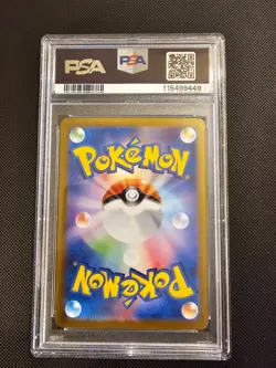 Lillie's Clefairy ex 126/100 Battle Partners Holo (Japanese) - Image 3
