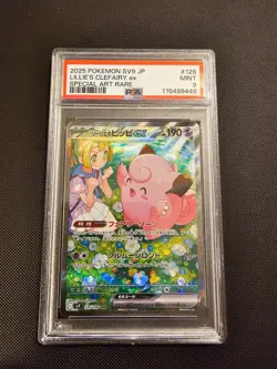 Lillie's Clefairy ex 126/100 Battle Partners Holo (Japanese) - Image 4