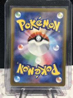 Vulpix 037/165 sv2a 151 Japanese Pokemon Card Master Ball Reverse Holo NM - Image 2