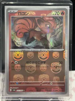 Vulpix 037/165 sv2a 151 Japanese Pokemon Card Master Ball Reverse Holo NM - Image 3