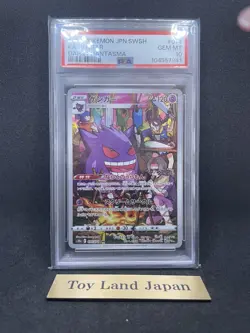 PSA 10 Gengar 074 CHR Full Art 2022 Pokemon Card Japanese Dark Phantasma TGC - Image 1