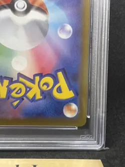 PSA 10 Gengar 074 CHR Full Art 2022 Pokemon Card Japanese Dark Phantasma TGC - Image 11