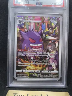 PSA 10 Gengar 074 CHR Full Art 2022 Pokemon Card Japanese Dark Phantasma TGC - Image 2