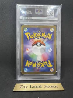 PSA 10 Gengar 074 CHR Full Art 2022 Pokemon Card Japanese Dark Phantasma TGC - Image 7