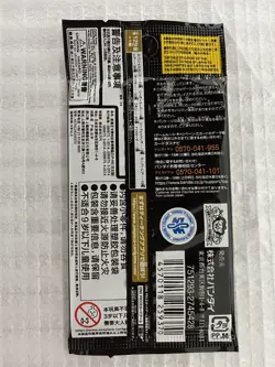 ONE PIECE Card Game The Four Emperors OP-09 Booster Pack 7Packs Bandai Japanese - Image 4