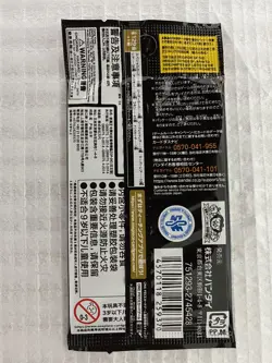 ONE PIECE Card Game The Four Emperors OP-09 Booster Pack 7Packs Bandai Japanese - Image 7