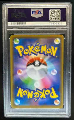 2021 Pokemon Japanese SWSH Trainer Card Collection Promo Bea Holo #229/S-P PSA 9 - Image 2