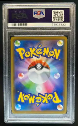 2021 Pokemon Japanese SWSH Trainer Card Collection Promo Bea Holo #229/S-P PSA 9 - Image 4