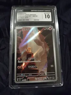 2023 Japanese POKEMON CARD 151 ART RARE HOLO CHARMANDER CGC 10 GEM MINT Nice - Image 1
