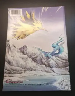 2002 Pokemon Japanese Trainer's Magazine Vol. 18 Legendary Birds [No Cards] - Image 2