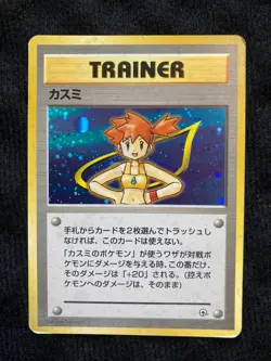 Pokemon Card  Misty Holo Gym Vintage Japanese #230920 - Image 3