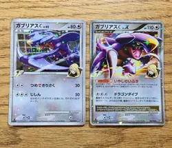 Pokemon cards Garchomp  C Lv.X  HOLO  1st  006/016, 1st 007/016 Pt,  2009,  MP. - Image 1