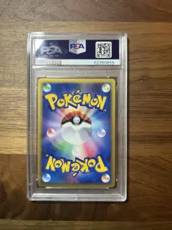 Pokemon Card Fighting Energy Holo E-Minimum McDonald's PSA 10 GEM MINT SWIRL 🌀 - Image 2