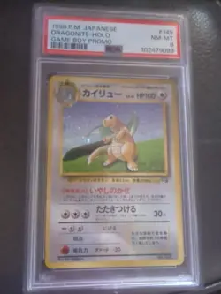 Dragonite (Pokemon TCG Game) Unnumbered Promotional Cards Holo (Japanese) - Image 1