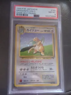 Dragonite (Pokemon TCG Game) Unnumbered Promotional Cards Holo (Japanese) - Image 4