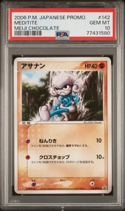 Pokemon PSA 10 Meditite 142/PCG-P Promo Meiji Chocolate Japanese Card - Image 4