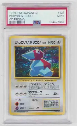 PORYGON HOLOFOIL #137 JAPANESE POKEMON CD PSA #104475447 MINT 9 1999 - Image 1