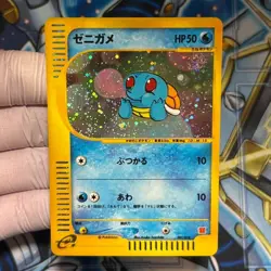 Squirtle Pokemon Card 007/018 Mcdonalds promo Very Rare  2002 Japanese F/S Exc - Image 1