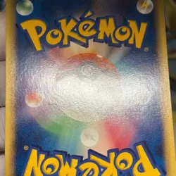 Squirtle Pokemon Card 007/018 Mcdonalds promo Very Rare  2002 Japanese F/S Exc - Image 14