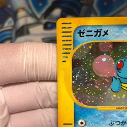 Squirtle Pokemon Card 007/018 Mcdonalds promo Very Rare  2002 Japanese F/S Exc - Image 3
